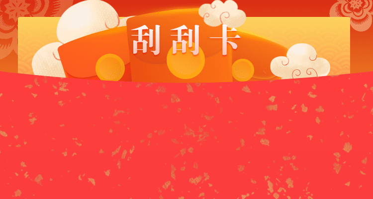 28加拿大预测最准网站在线